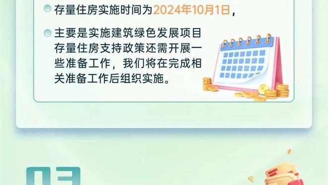 下半场加油！申京上半场10中4&三分3中1 得到9分5板4助1帽